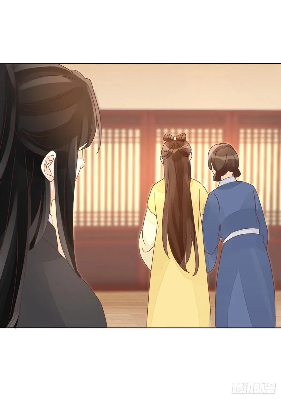 第四十九话 第33页