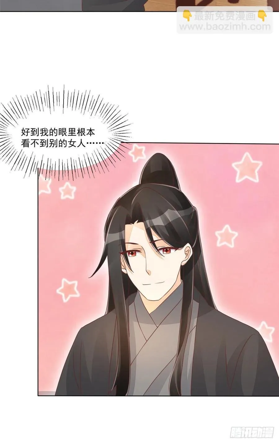 第四十九话 第36页