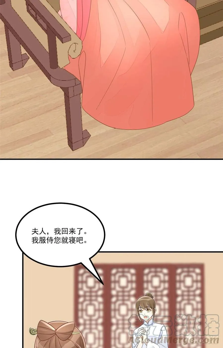第五十话 第13页