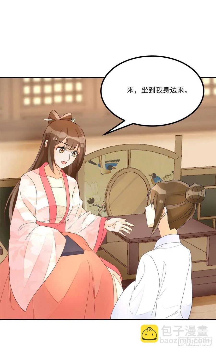 第五十话 第27页