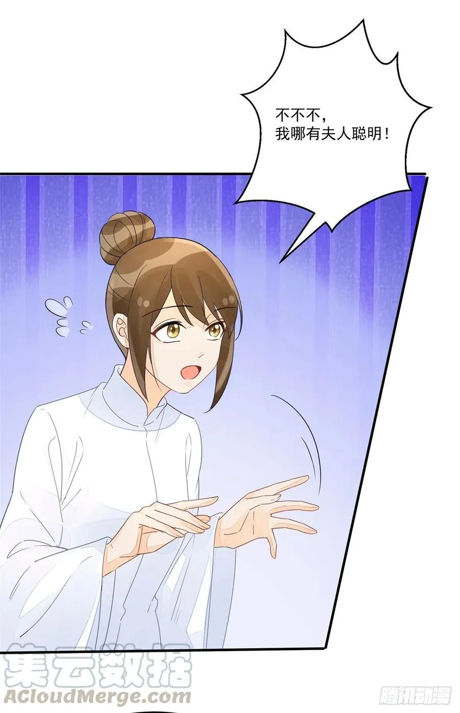 第五十话 第31页