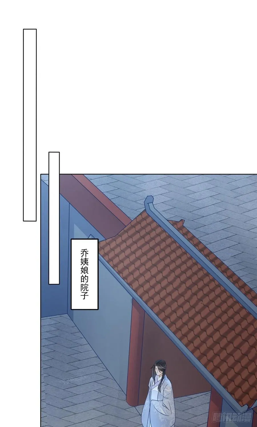 第五十一话 第10页