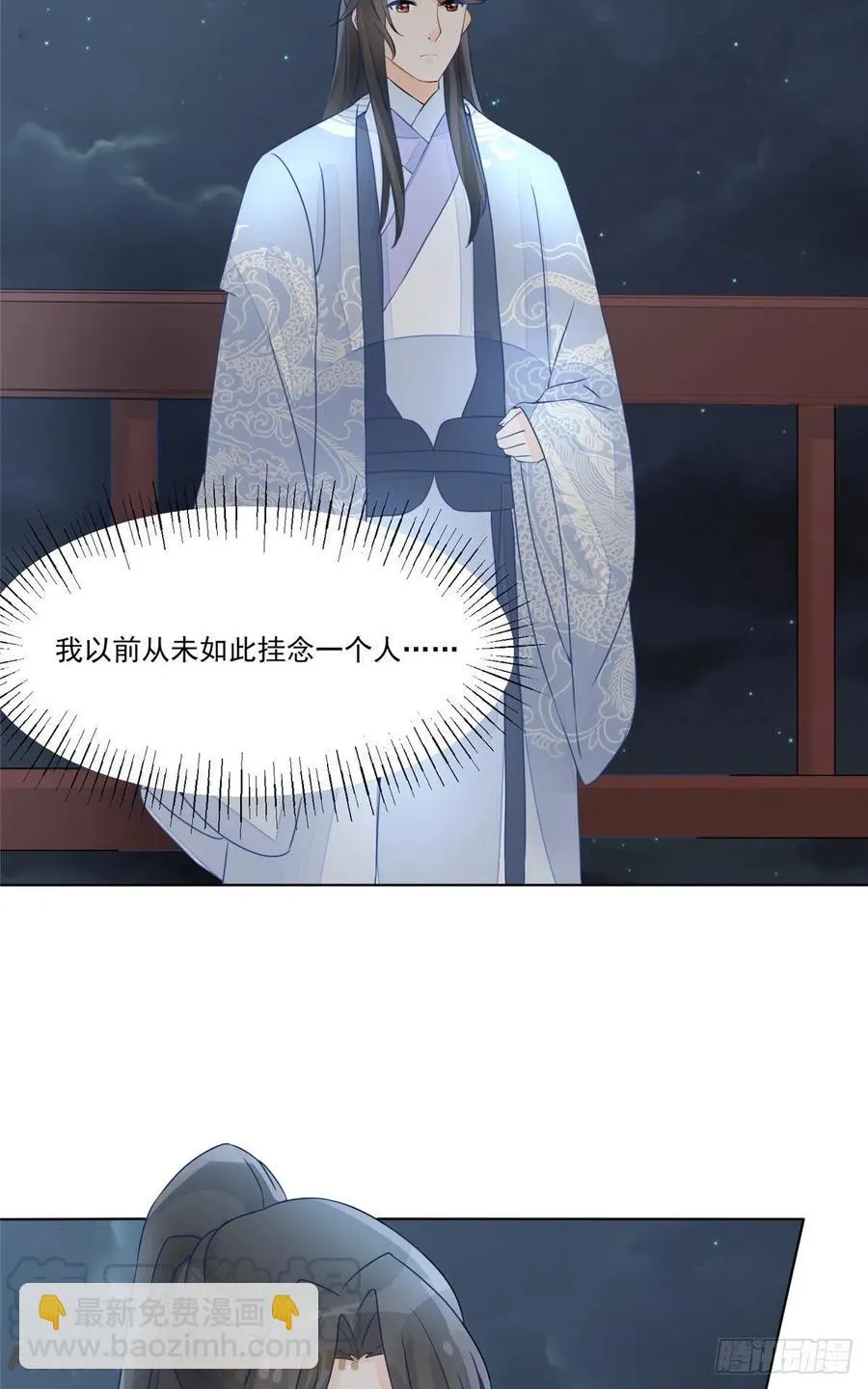 第五十一话 第27页