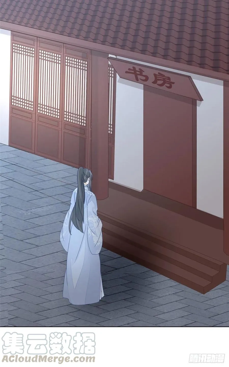 第五十一话 第29页
