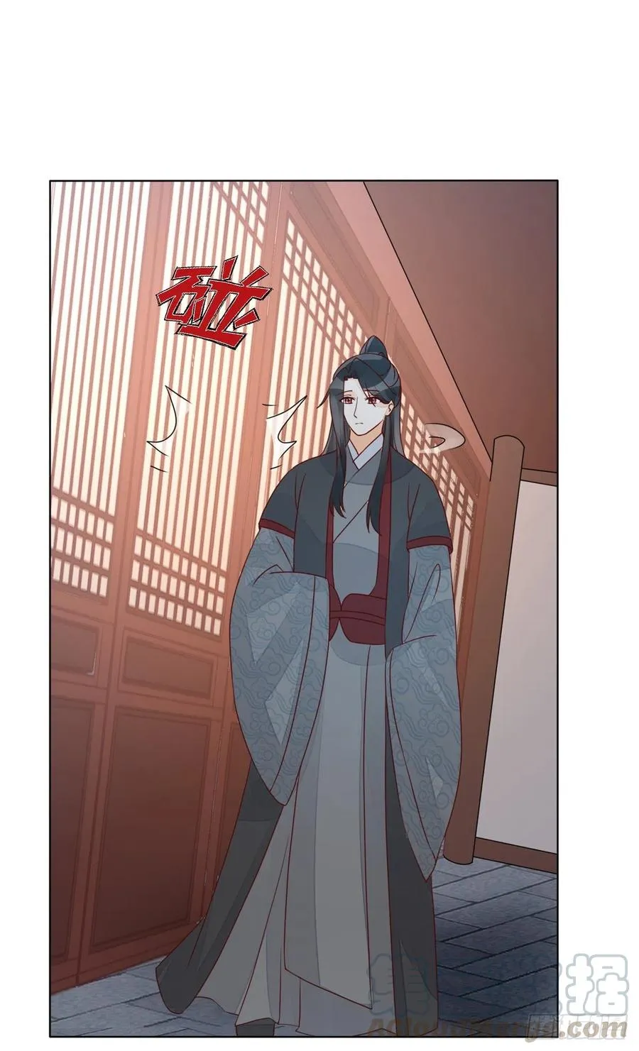第五十二话 第17页