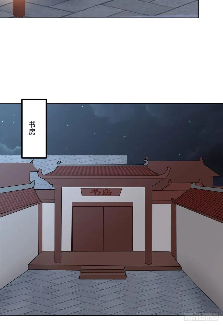 第五十二话 第22页