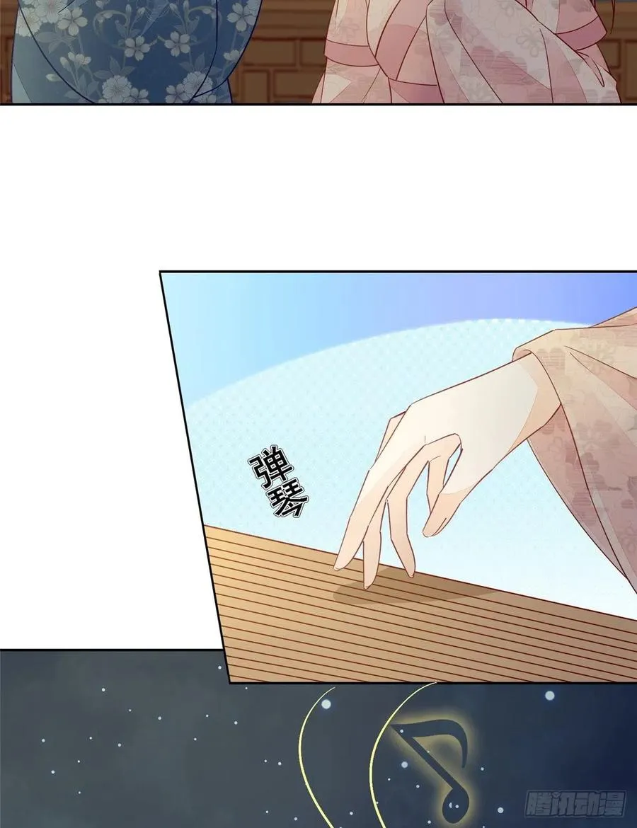 第五十四话 第41页