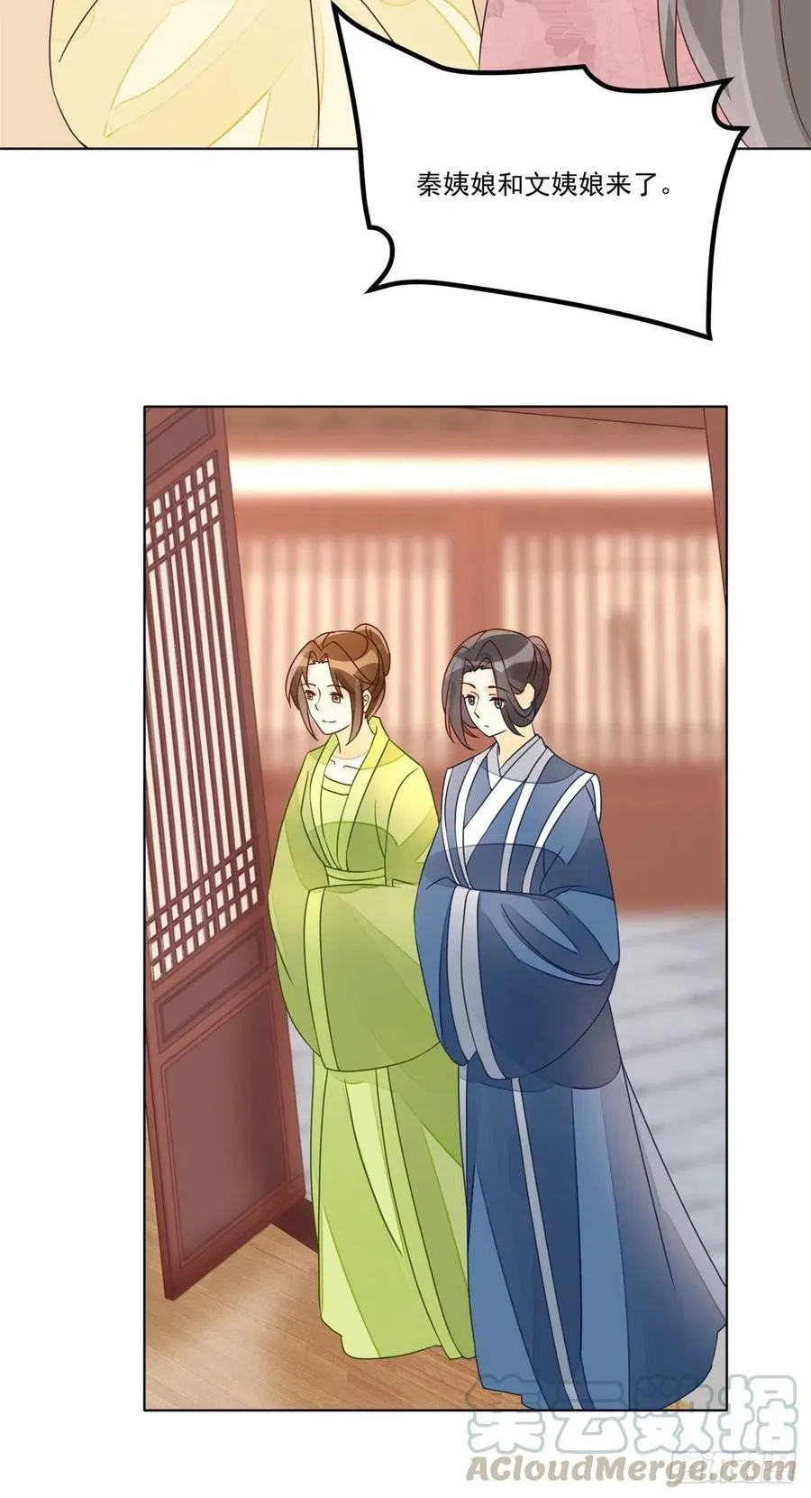 第五十五话 第17页