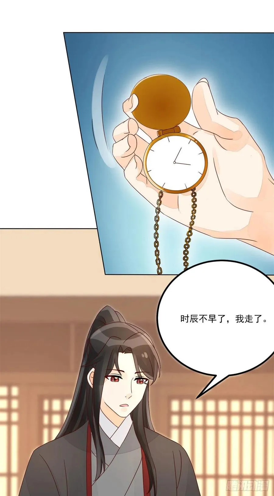 第五十五话 第22页
