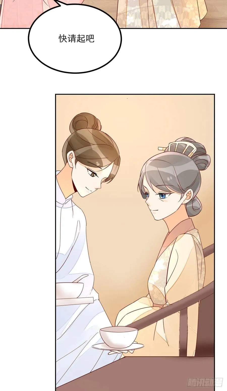 第五十六话 第4页