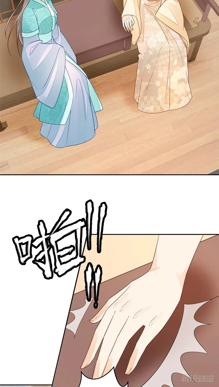 第五十六话 第18页