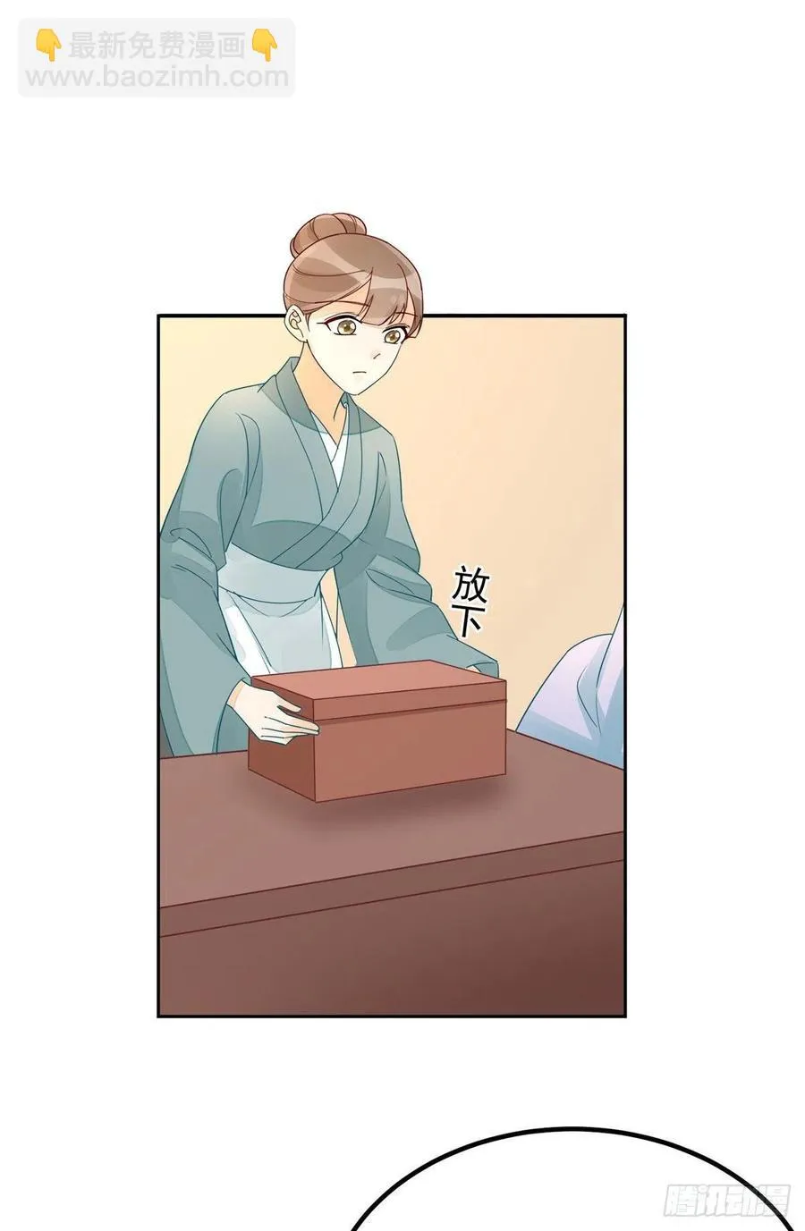 第五十六话 第24页