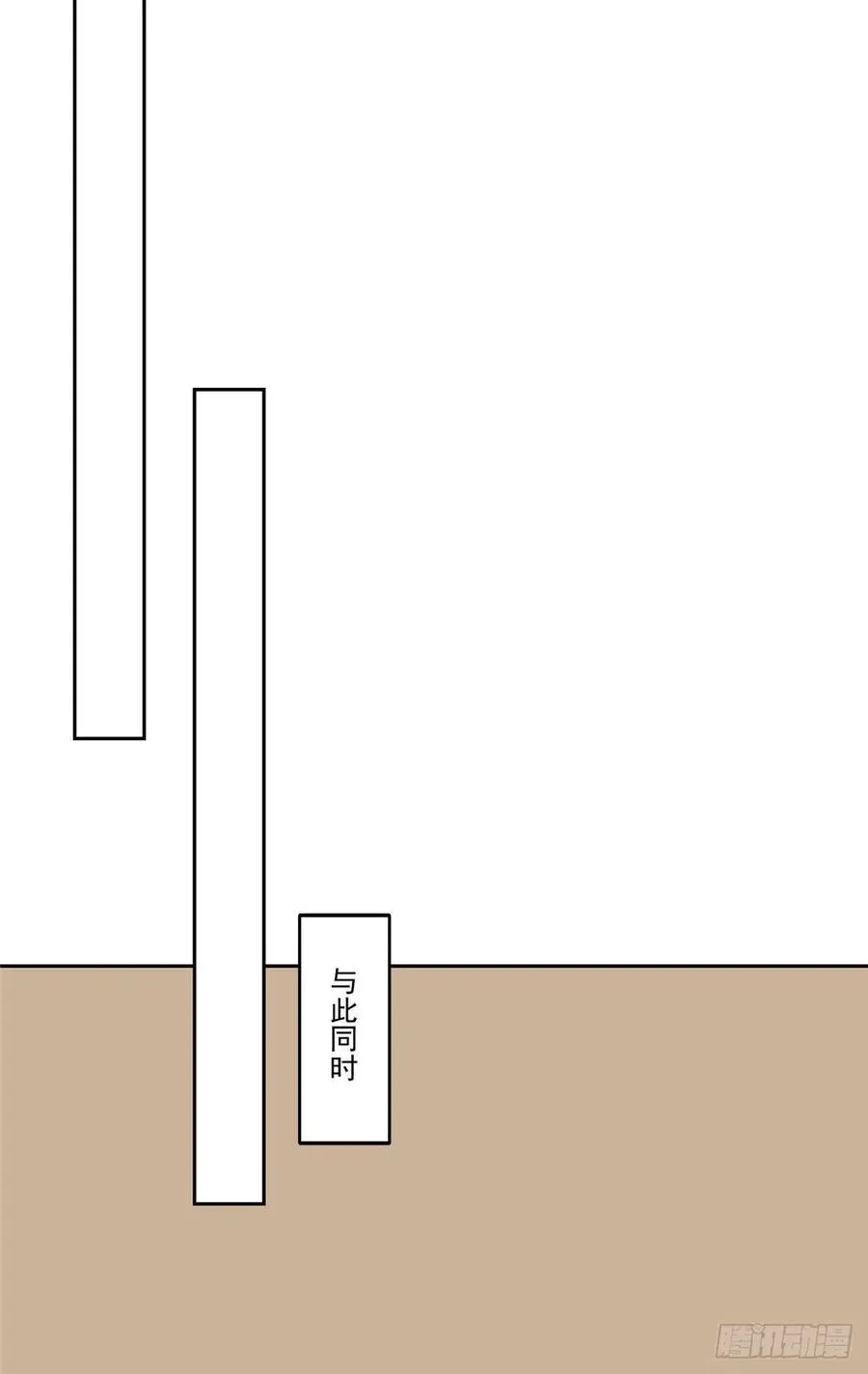 第五十六话 第38页
