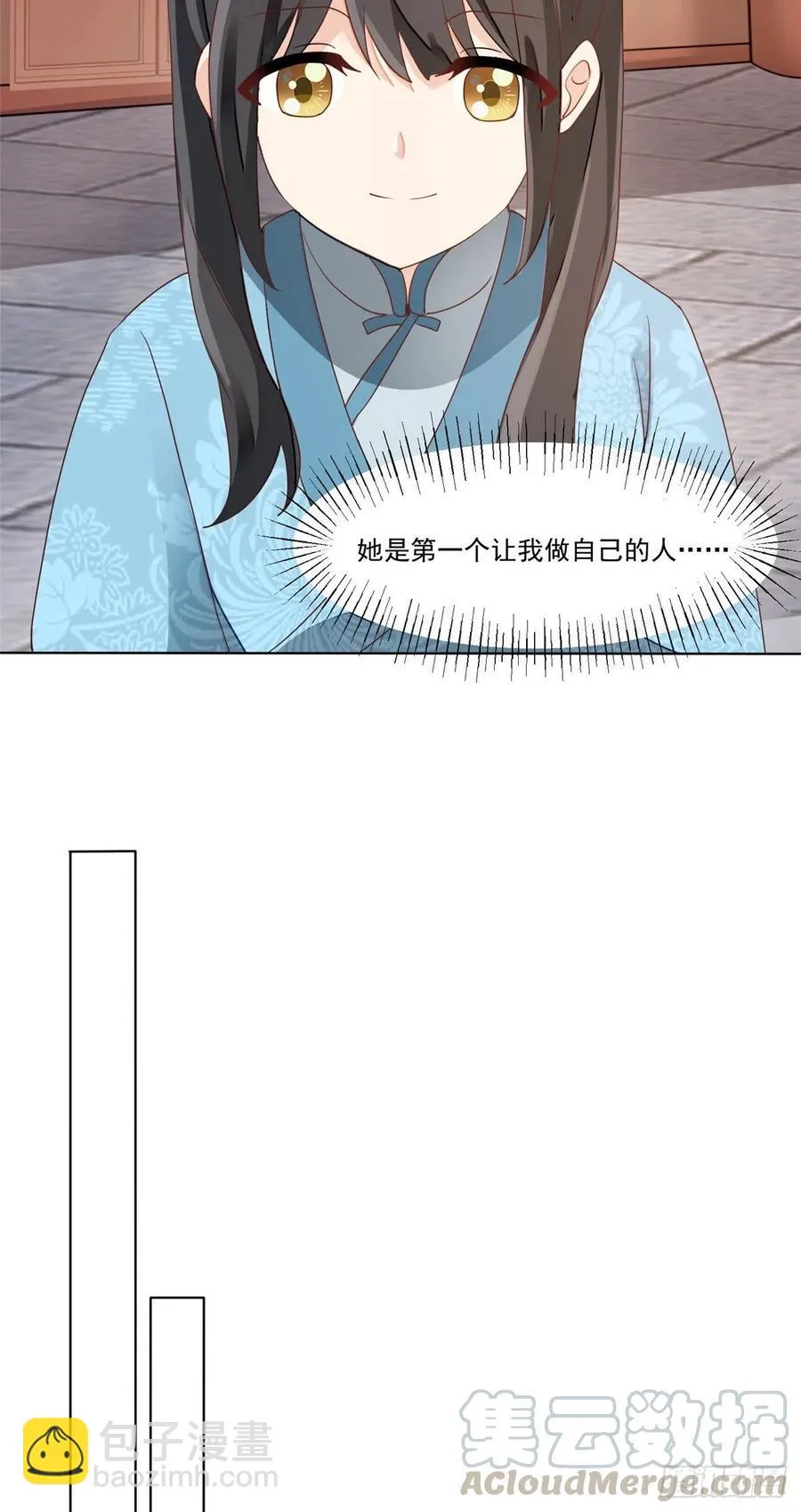 第五十八话 第19页