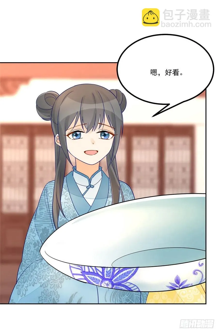 第五十九话 第39页