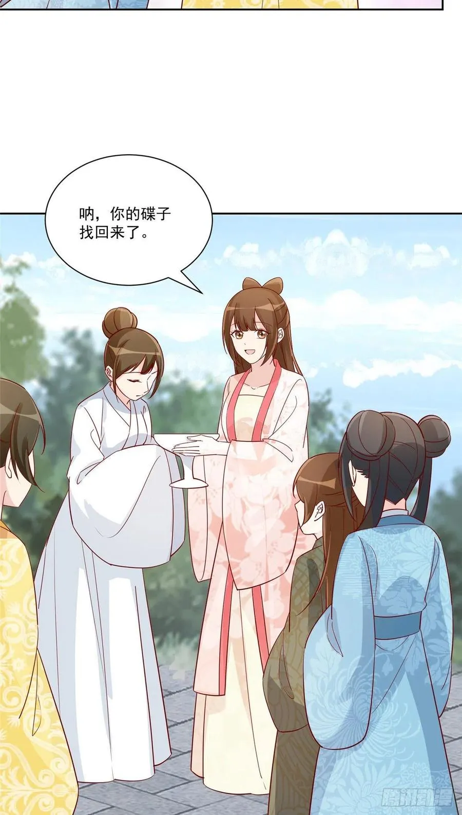 第六十话 第12页