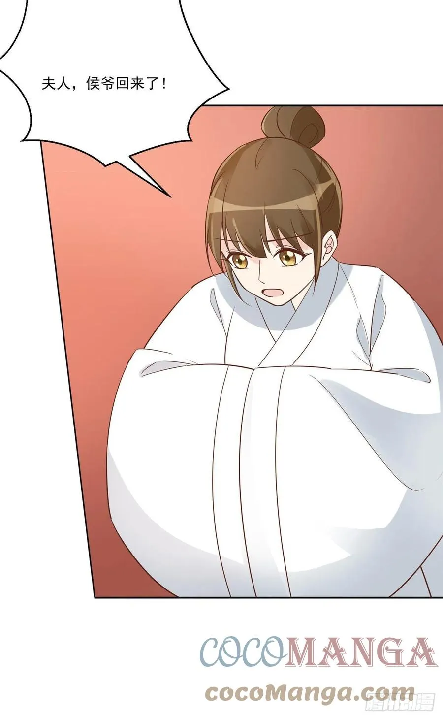 第六十话 第15页