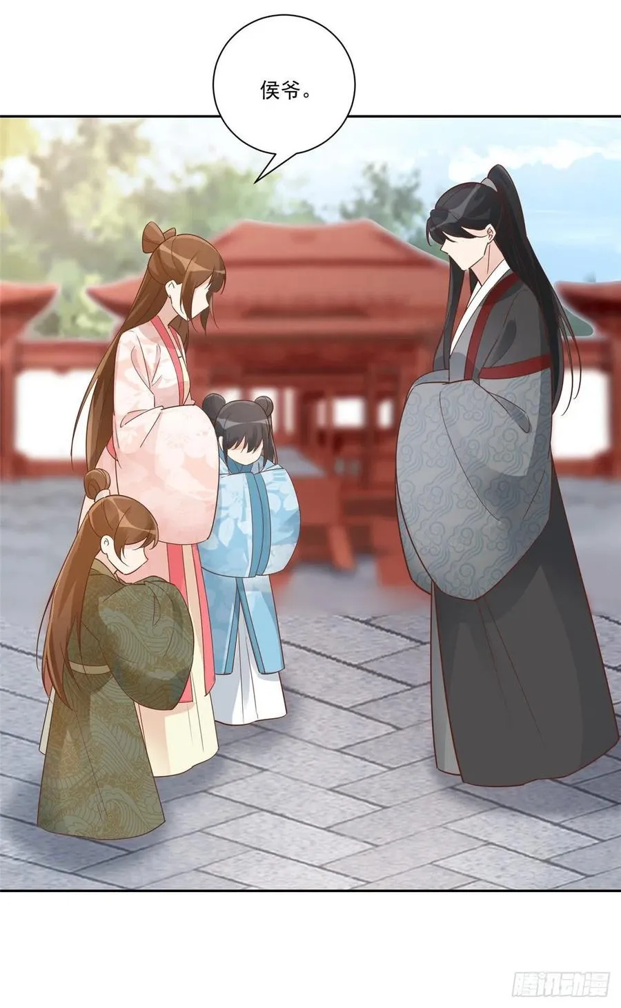 第六十话 第18页