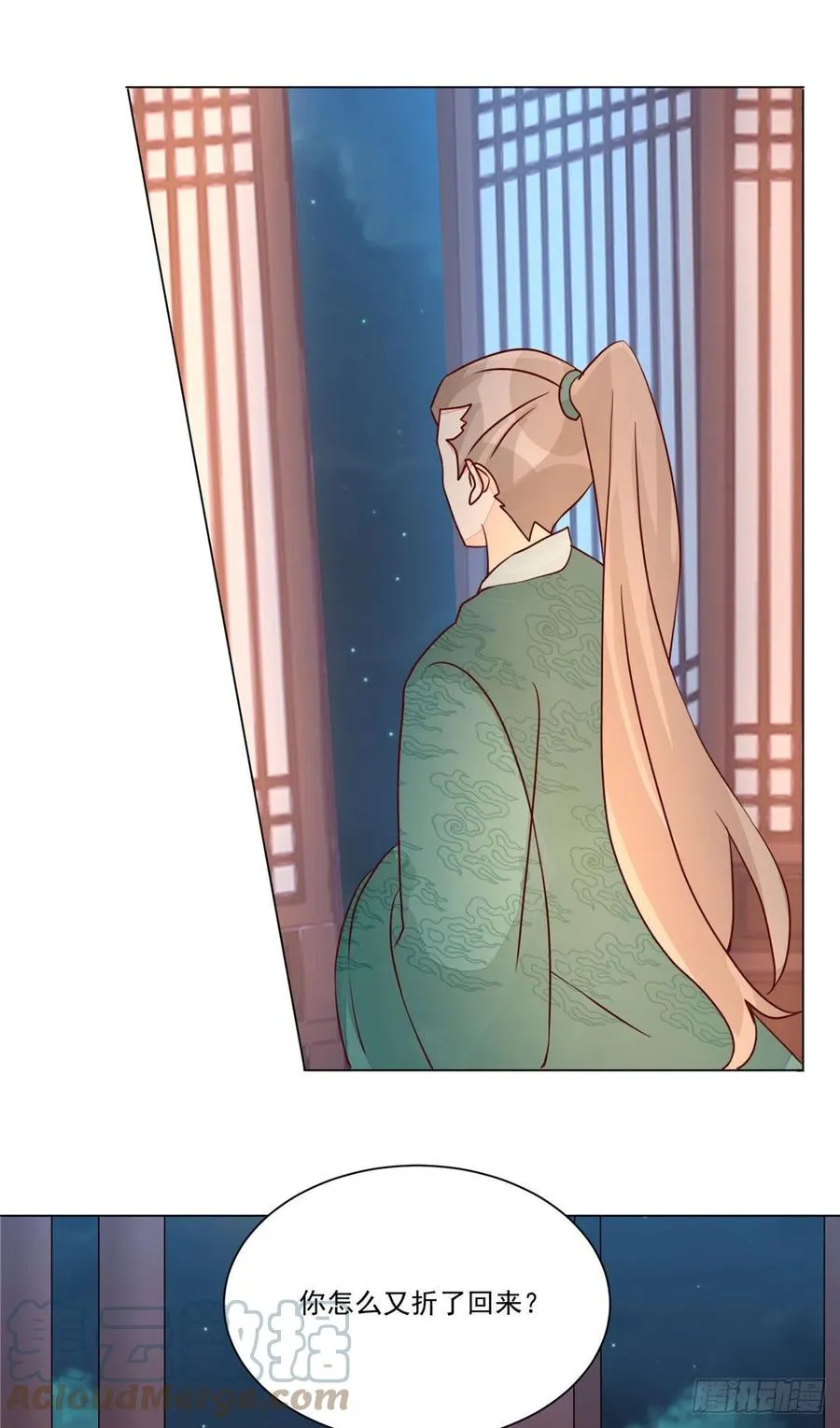 第六十二话 第33页