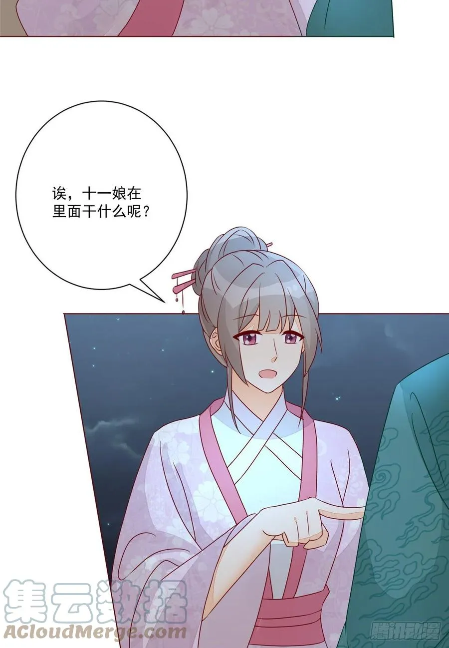 第六十二话 第37页