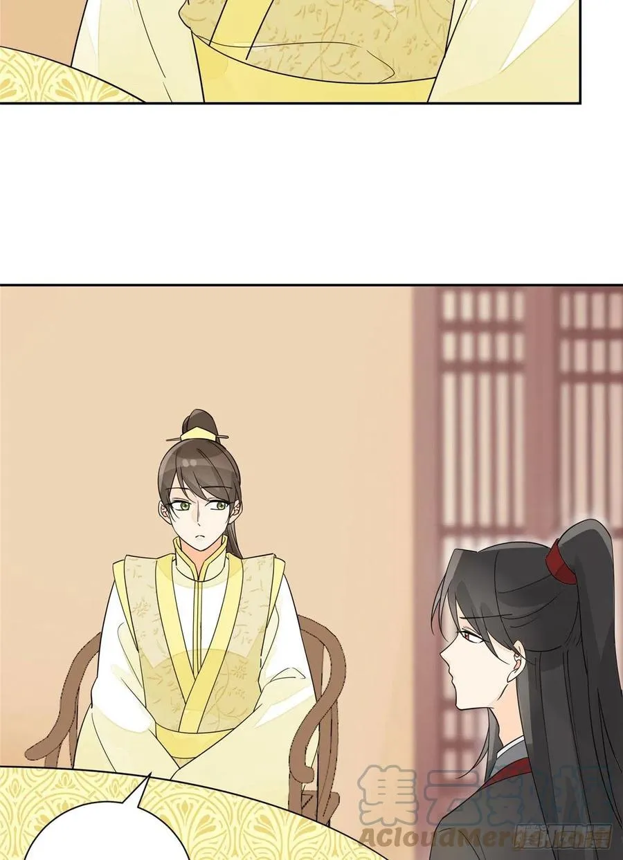 第六十三话 第4页
