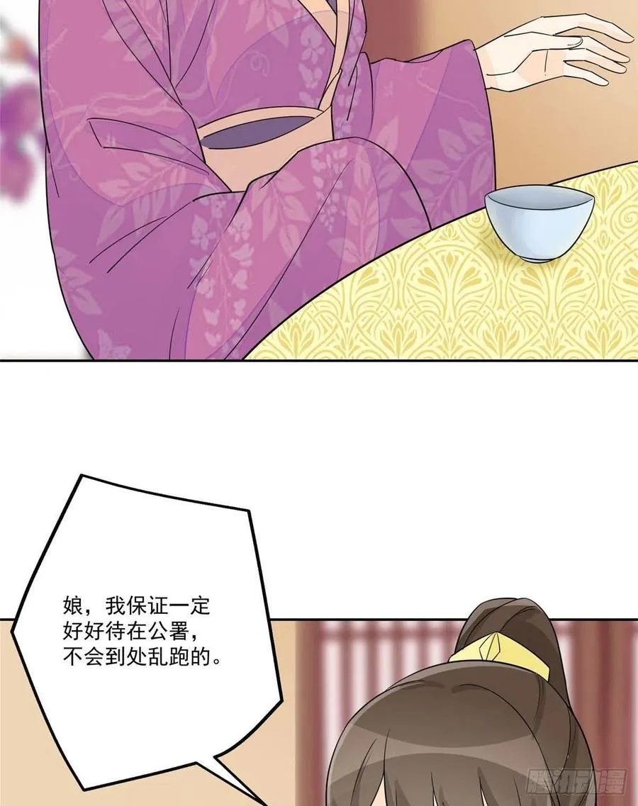 第六十三话 第15页