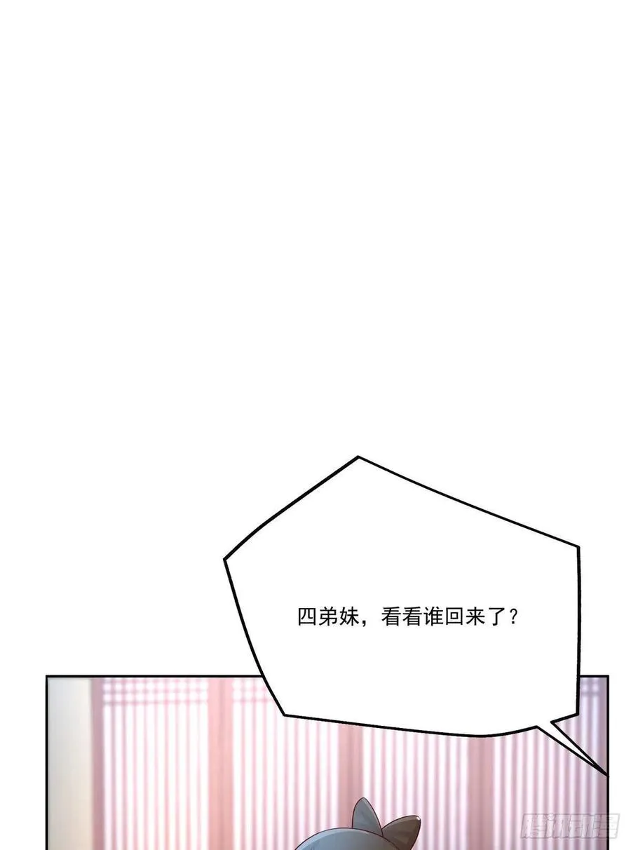 第六十三话 第17页