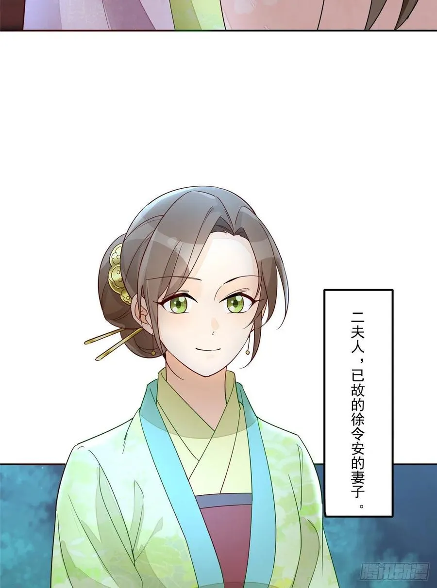 第六十三话 第20页