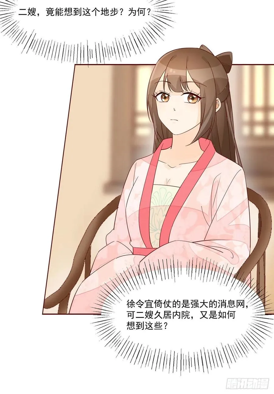 第六十三话 第44页