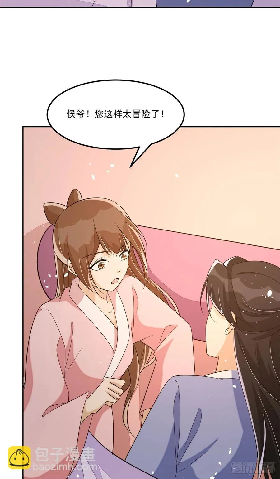 第六十五话 第22页