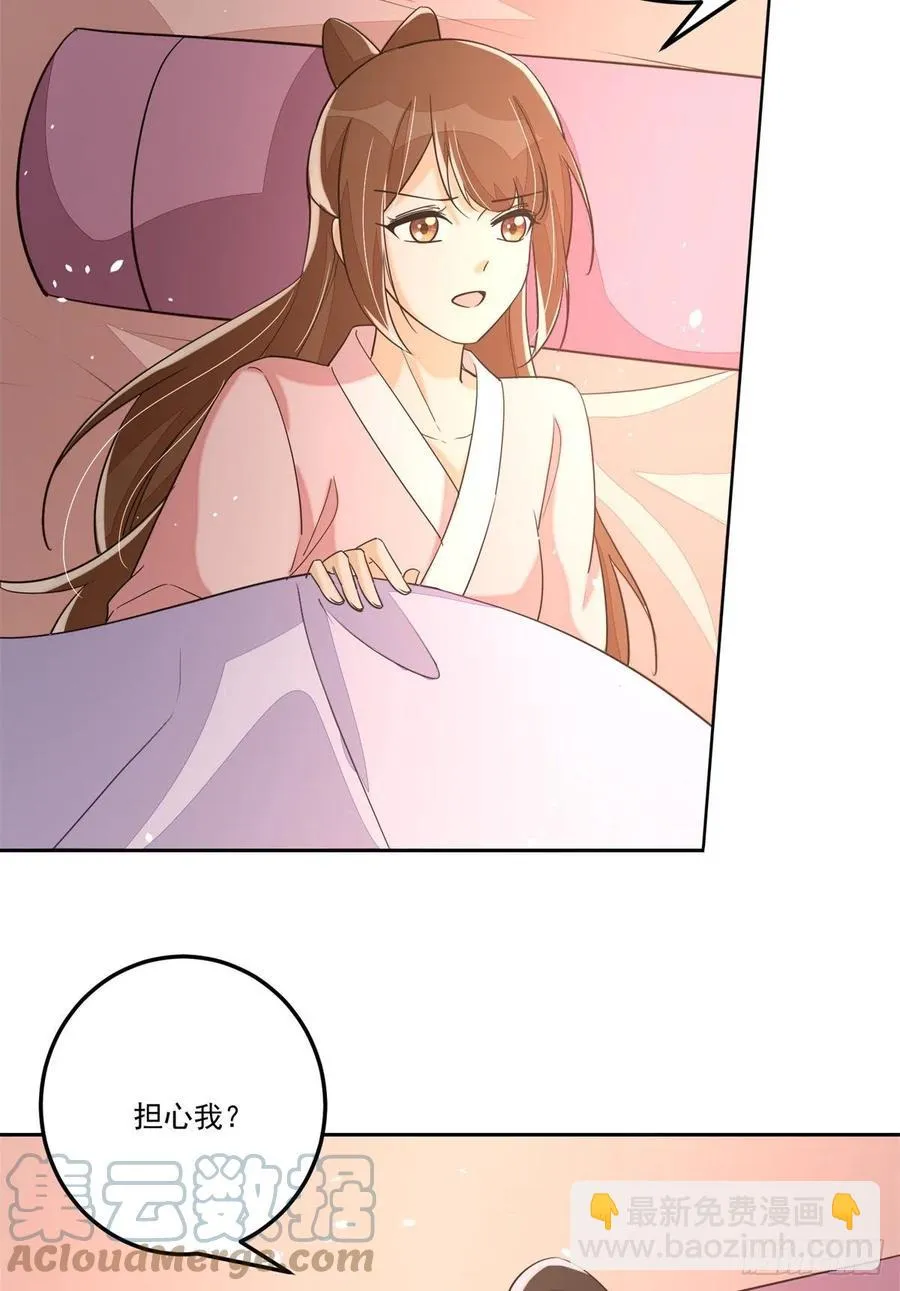 第六十五话 第27页