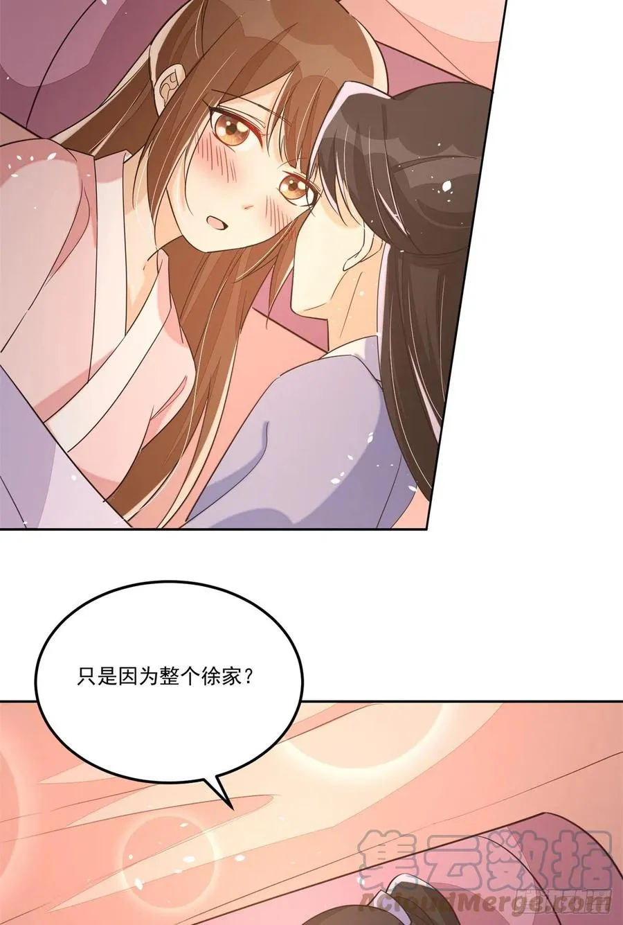 第六十五话 第29页