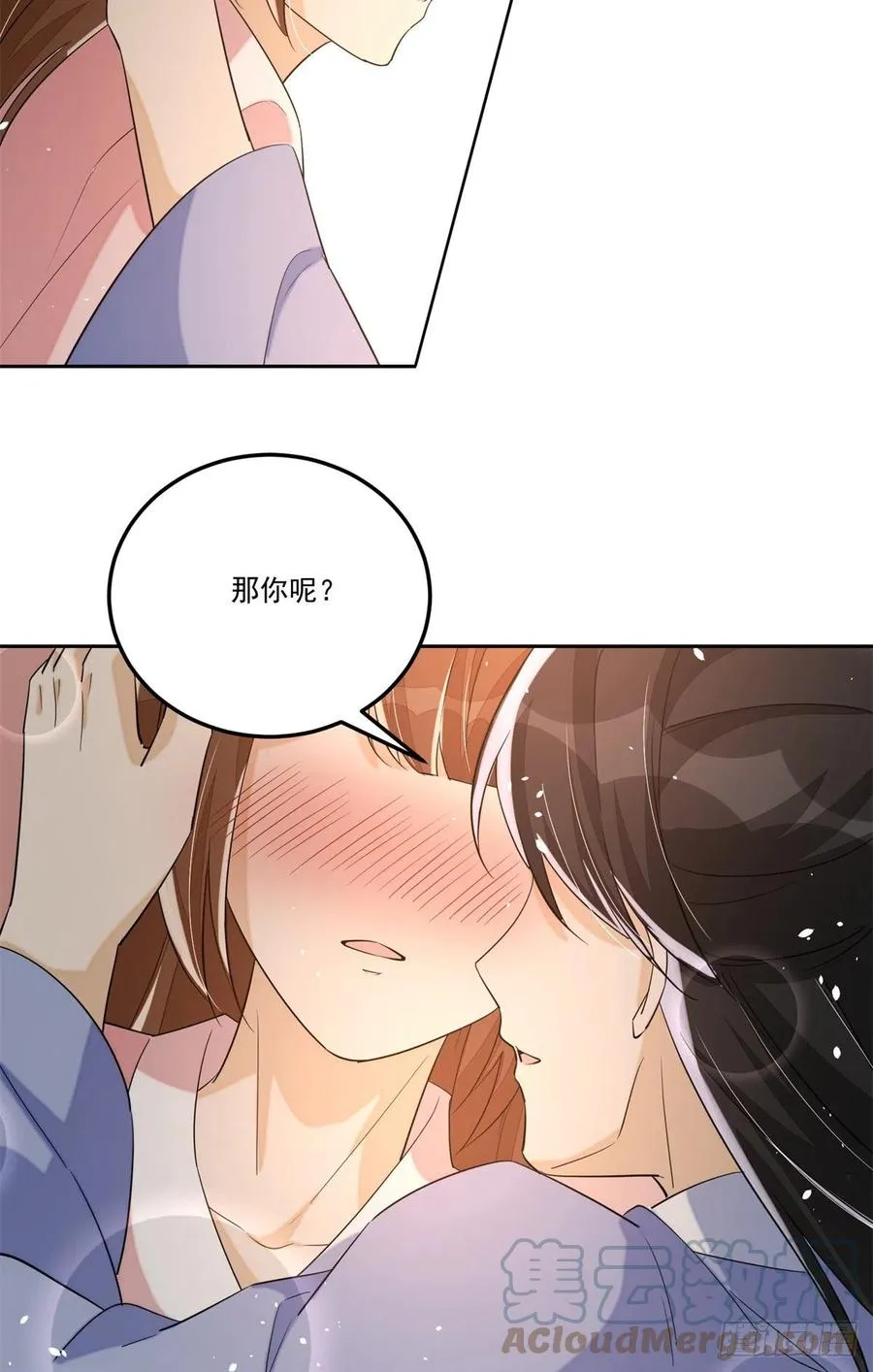 第六十五话 第31页