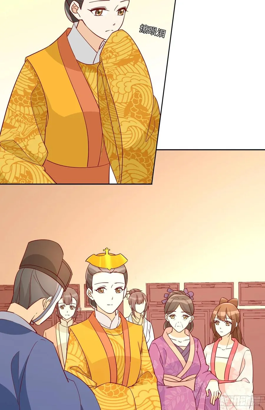 第六十六话 第15页