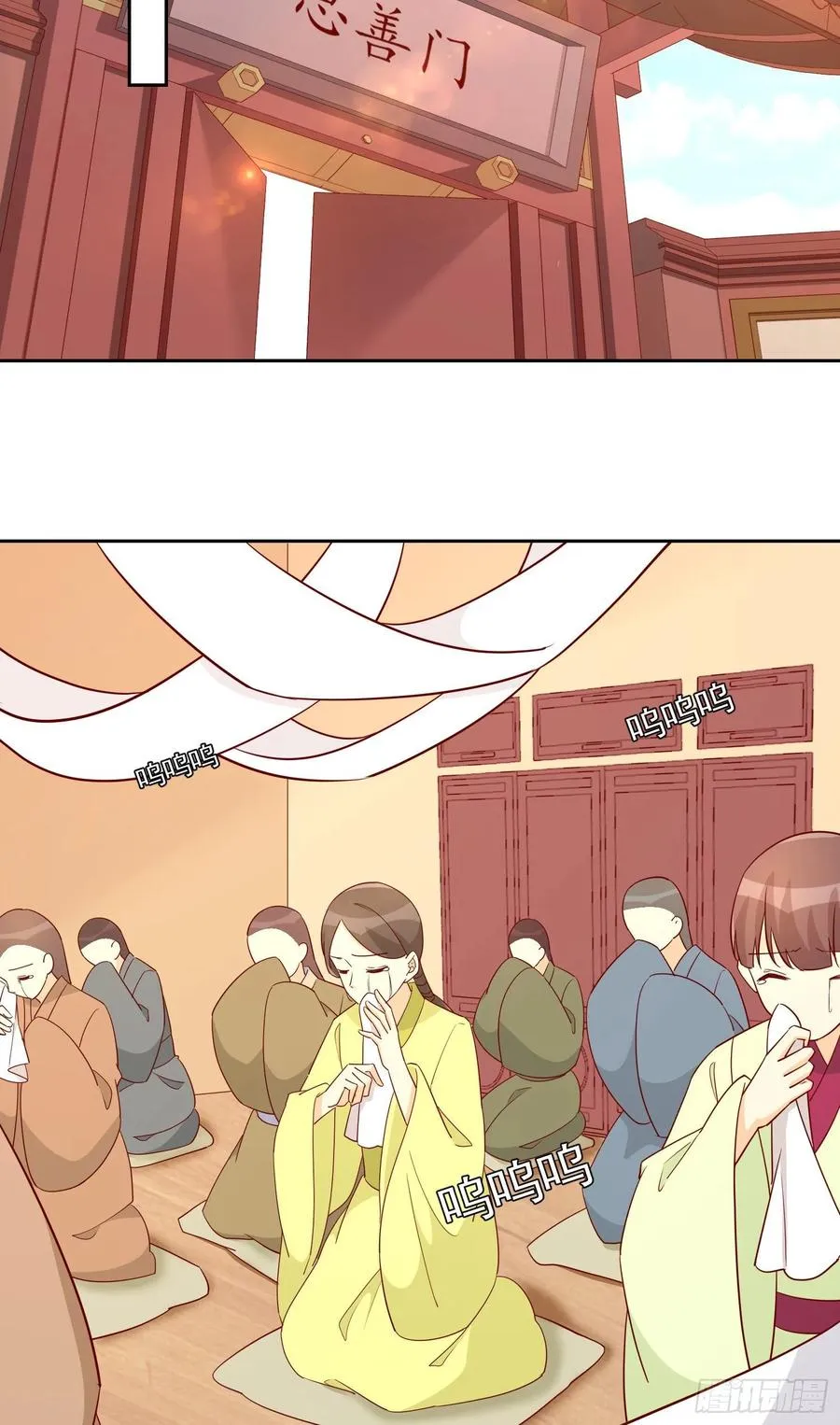 第六十六话 第23页