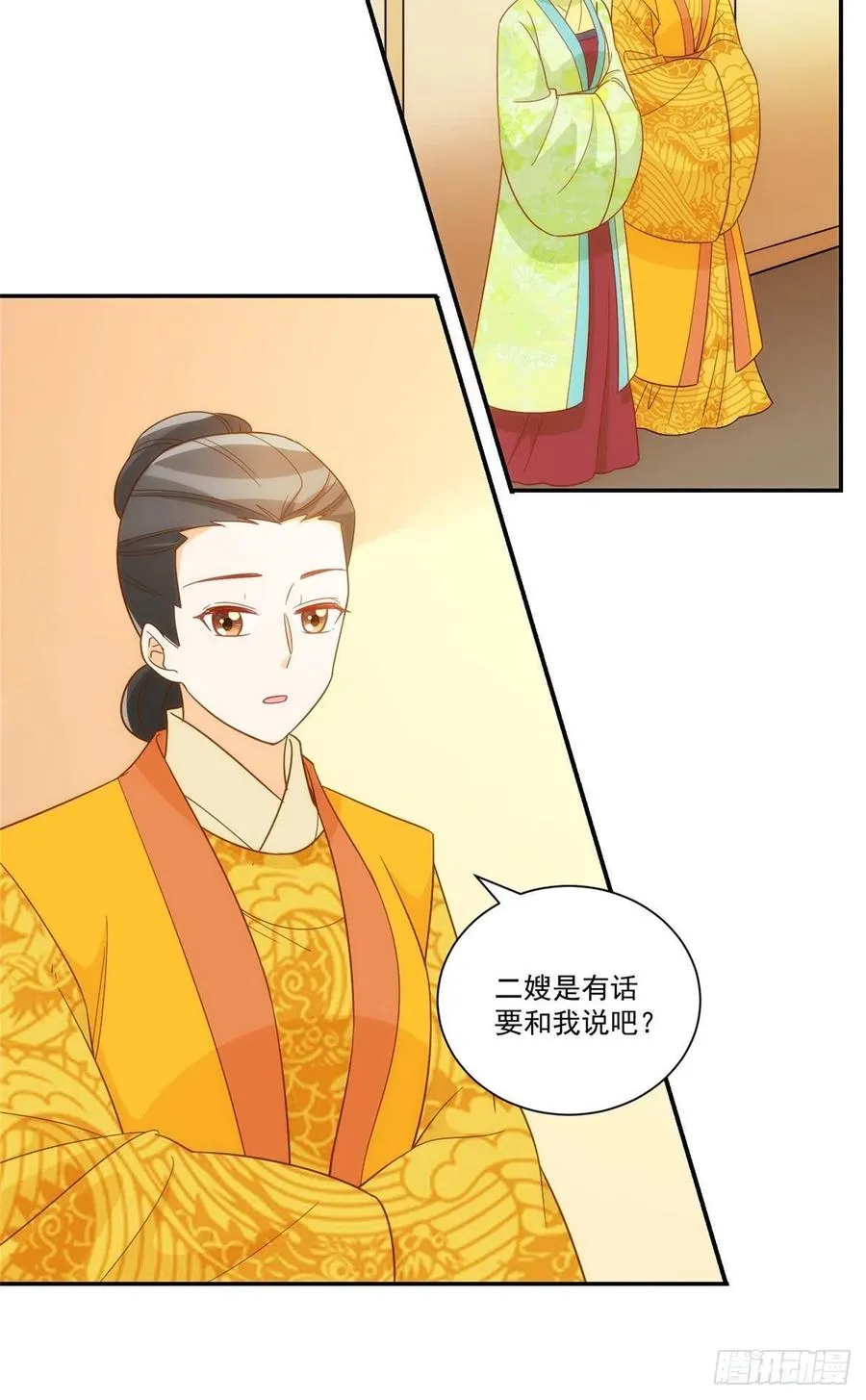 第六十七话 第15页