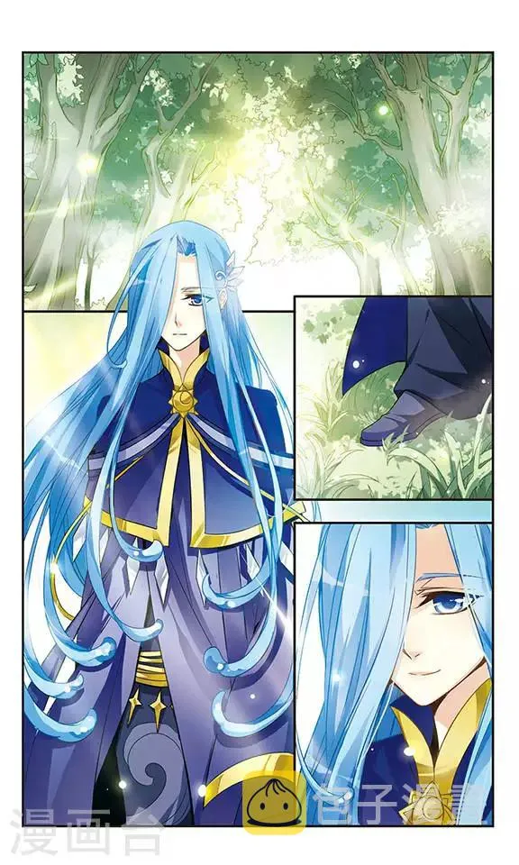 第4话 奇怪的光盘 第2页