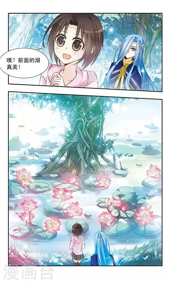 第4话 奇怪的光盘 第7页
