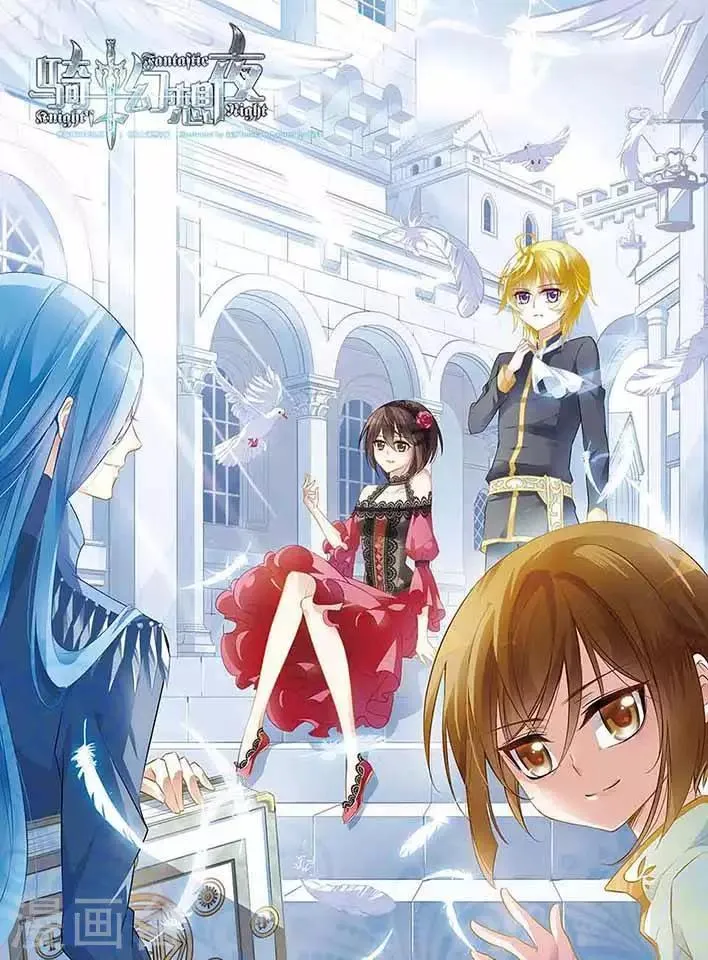 第13话 最合适的人 第1页