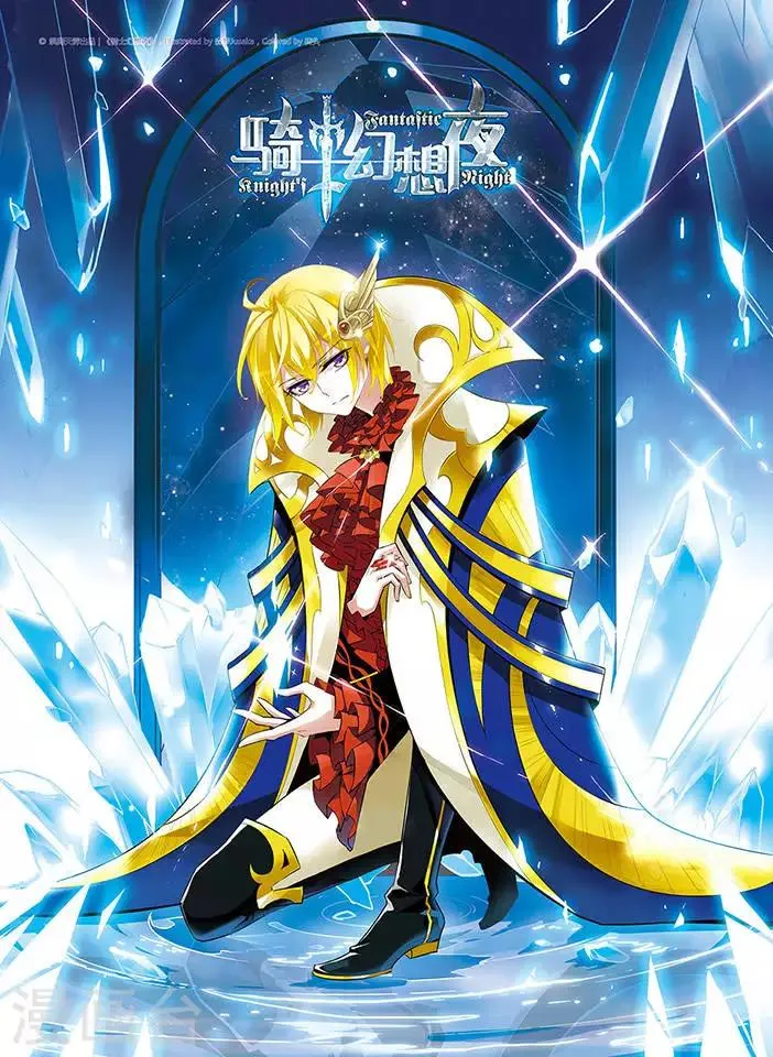 第15话 难道是梦吗 第1页