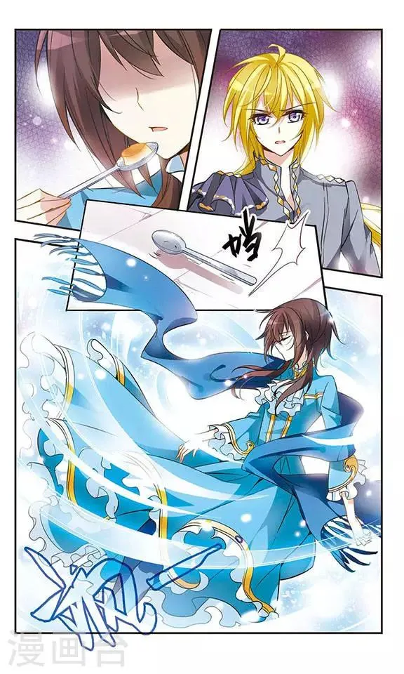 第31话 对不起 第9页