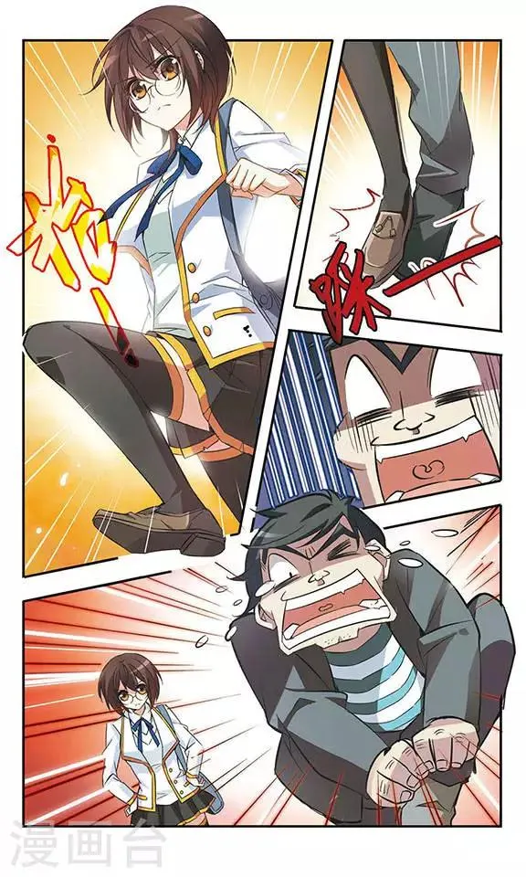 第32话 三公子的推论 第7页
