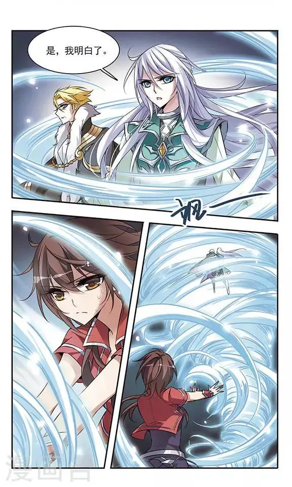 第53话 黑暗中的光芒 第9页
