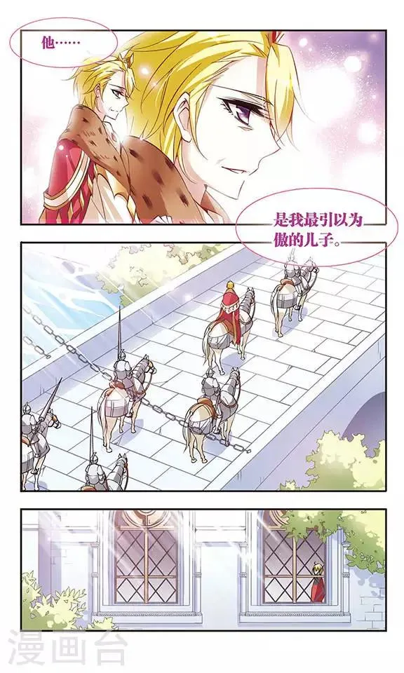 第55话 思念的重量 第9页