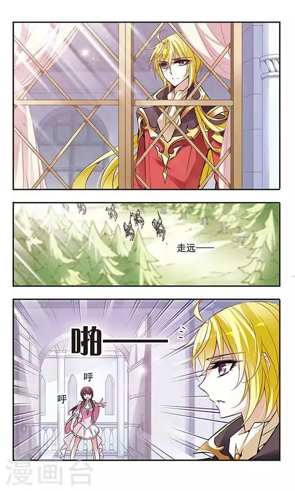 第55话 思念的重量 第10页