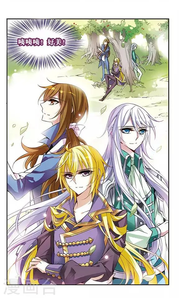 第56话 真情流露 第10页
