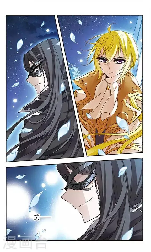 第65话 针锋 第2页