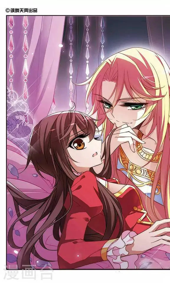 第75话 侯爵的收藏品 第1页