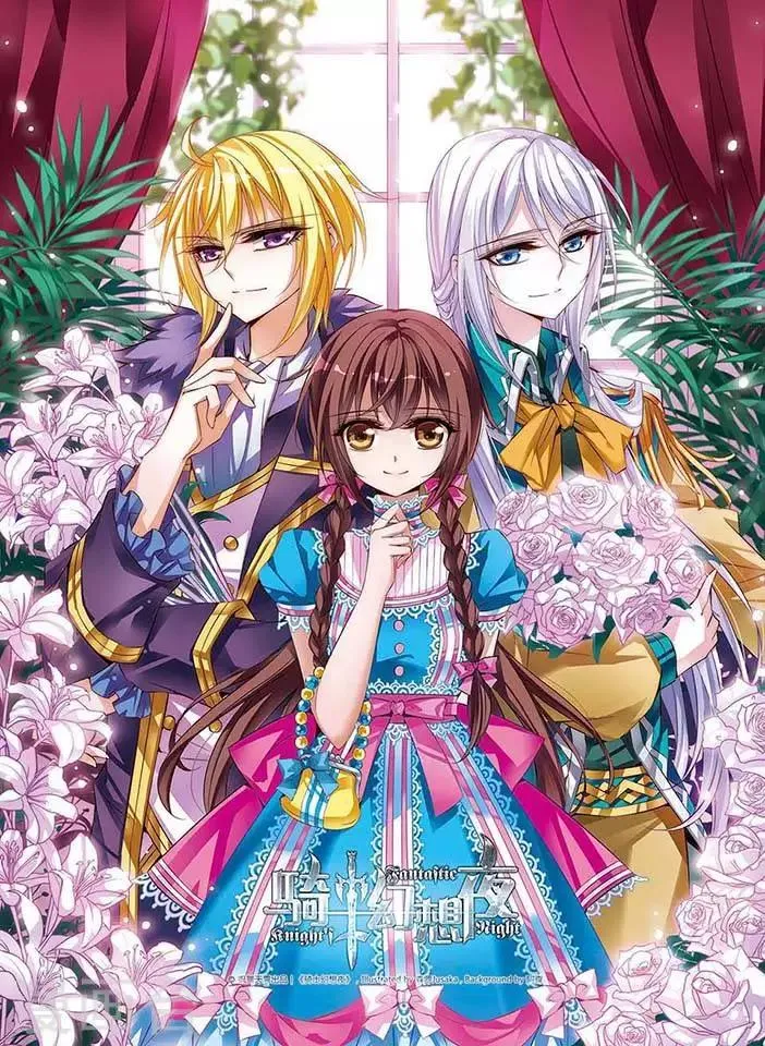 第82话 金瞳显现 第1页