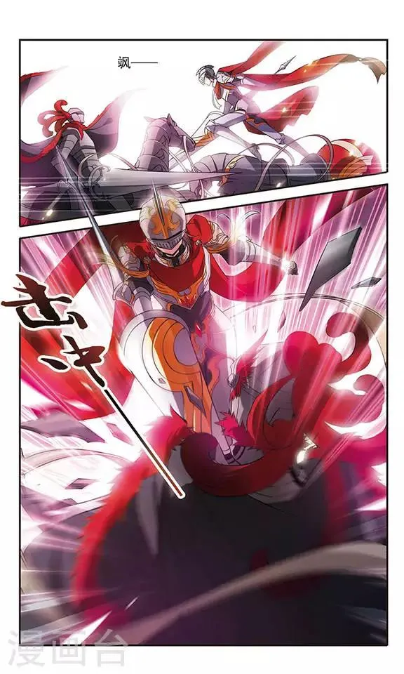 第101话 并肩的誓约 第9页